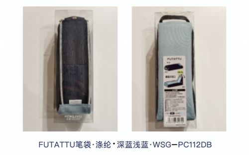 國譽文具大規(guī)模召回引警示 安全高于顏值，學(xué)生用品需嚴格把關(guān)