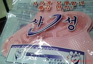 義烏市朱錦日用百貨商行化妝品加盟連鎖火爆招商